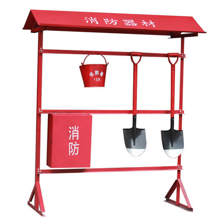 消防工(gōng)具(jù)挂架