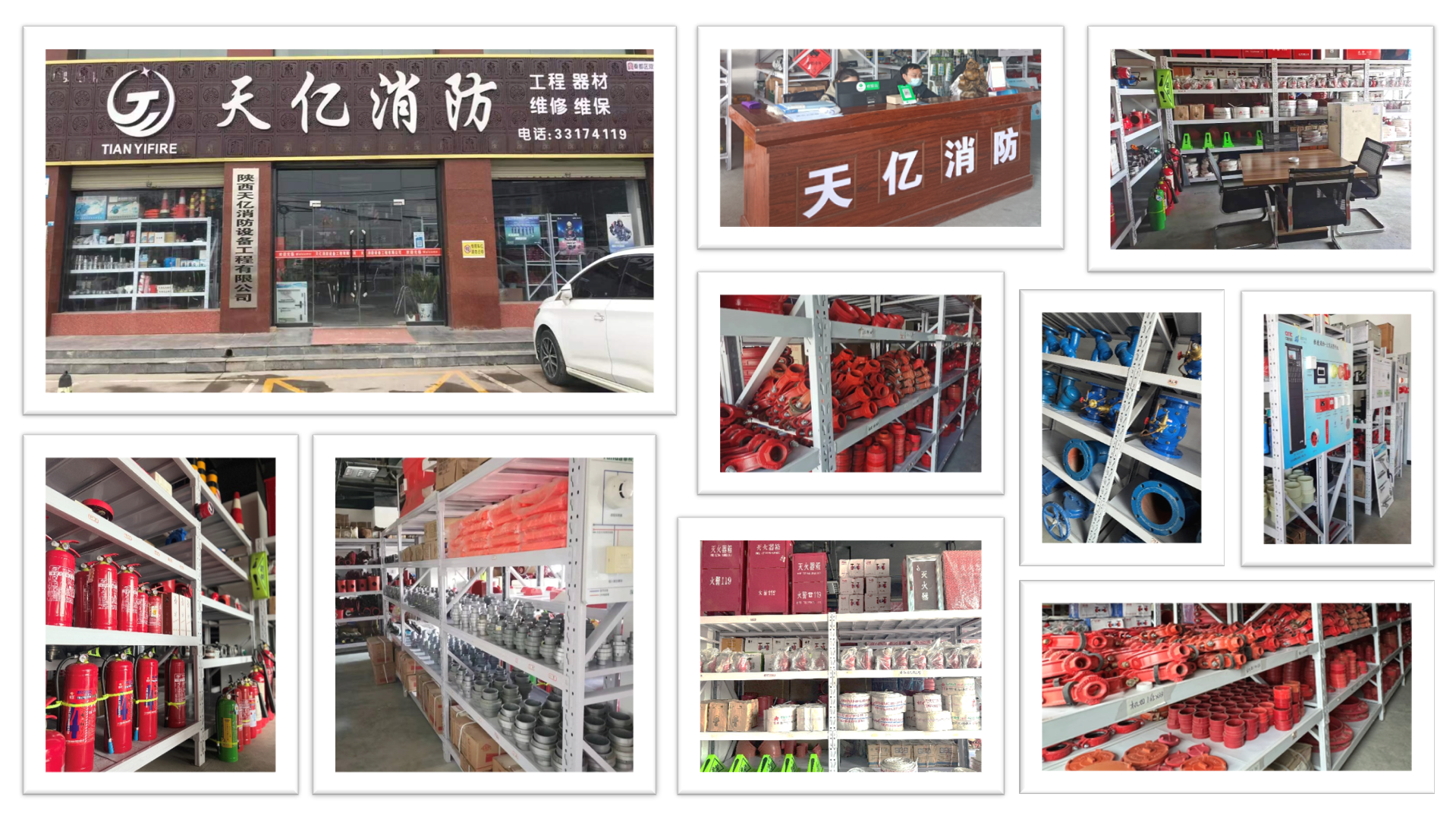 01陝西北上召店(diàn).png